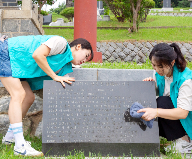 더 나은 칠곡 회원들이 칠곡군 왜관읍 애국동산 일대를 청소하고 있다. 칠곡군 제공