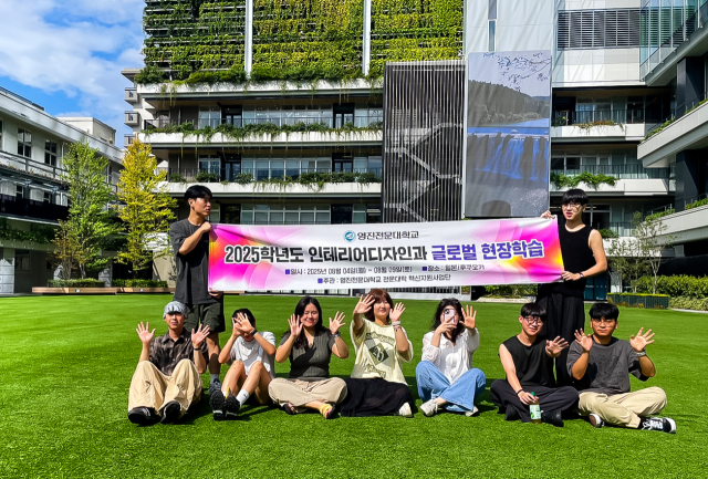 영진전문대 인테리어디지인과 다이묘 가든시티 견학. 영진전문대 제공