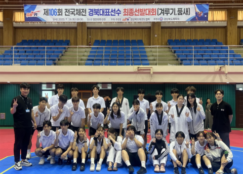 전용 훈련장에서 흘린 땀방울…경일대 태권도, 경북대표 7명 배출
