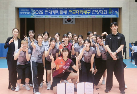 예선부터 결승까지 압도…경일대 여자배구의 완벽한 우승
