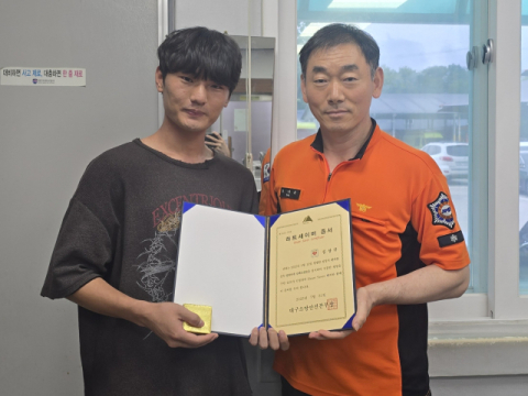 실습생의 빠른 판단과 행동…경일대 학생, 심정지 환자 살리고 '하트세이버' 영예