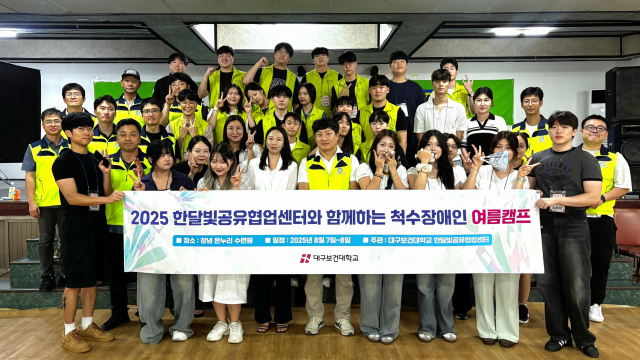 7~8일 경남 창녕 온누리수련원에서 열린 