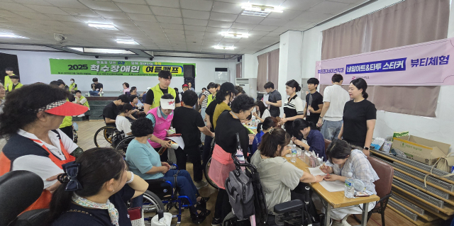 7~8일 경남 창녕 온누리수련원에서 열린