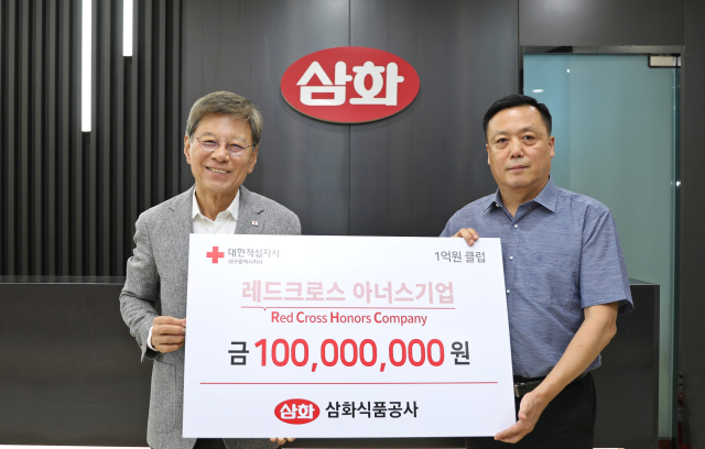 7일 삼화식품 본관에서 열린 레드크로스 아너스기업 가입식에서 김억영(오른쪽) 삼화식품 대표가 배인호 대한적십자사 대구지사 회장과 기념촬영을 하고 있다. 대한적십자사 대구지사 제공