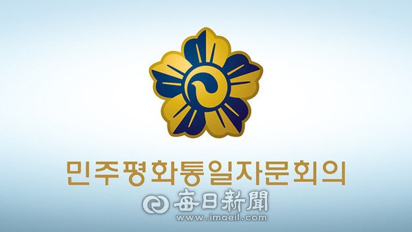 민주평통 로고. 매일신문DB
