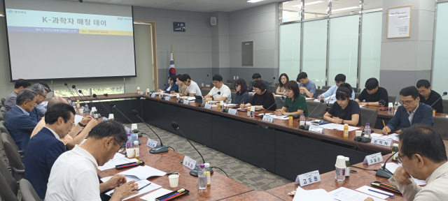 K과학자 매칭 데이. 경북도 제공.