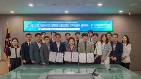 철길 따라 퍼지는 건강, 세 기관이 만든 상생 모델