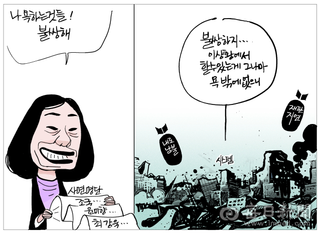 매일희평.김경수화백
