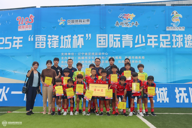 김천상무 U12