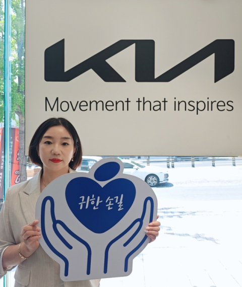 박은숙 기아자동차 본리대리점 카마스터가 매일신문과 가정복지회의 공동기획 캠페인 