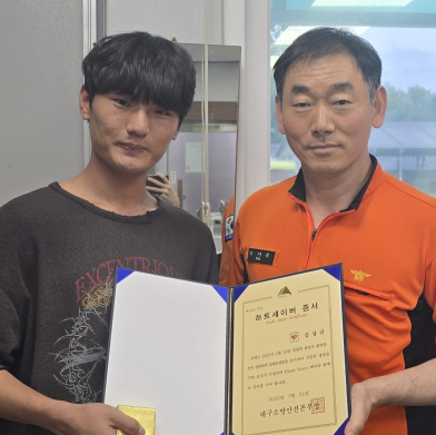 심정지 환자 살린 소방 실습생…경일대 학생 '하트세이버' 영예