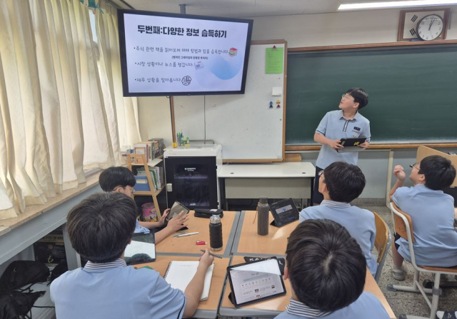 대구 능인중은 올해 1학기 학교 자율시간을 활용해 
