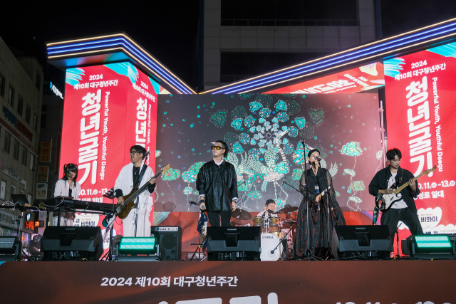2025 남구청년예술제 선정팀