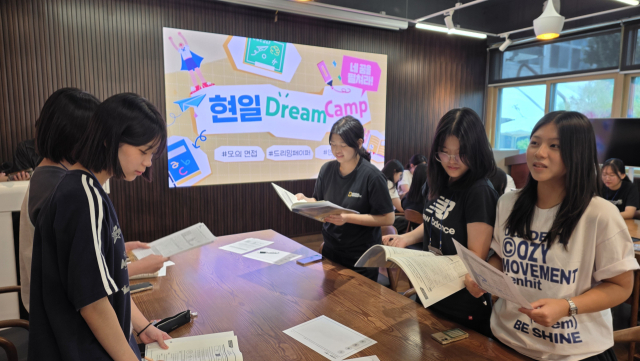 구미 현일고등학교가 최근 개최한 드림 캠프 직업박람회에서 학생들이 포스트게임을 진행하며 미소 짓고 있다. 김영진 기자