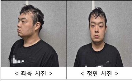 대전 '교제살인 피의자' 26세 장재원 신상정보 공개