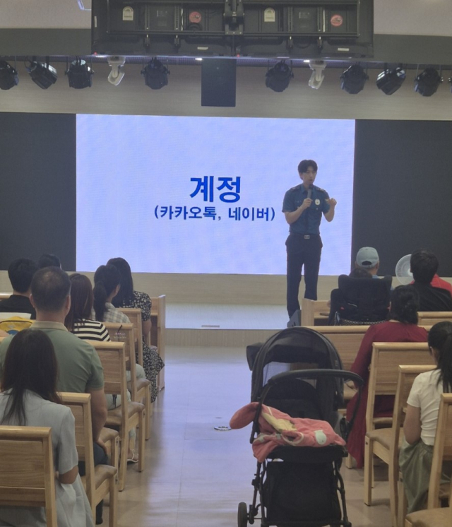 경북 구미경찰서는 지난 10일 베트남, 몽골, 중국 등 다문화 가정과 지역주민 80여명을 대상으로 