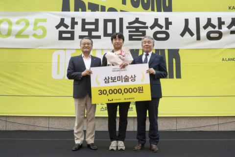 '2025 제3회 삼보미술상' 수상자 신준민 작가 영예