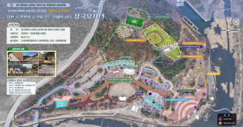 군위군, 국토교통부 '2025 지역수요맞춤지원사업' 공모에 '삼국유사 체류형 거점조성사업' 선정