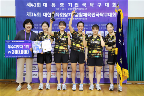 국립창원대 '대통령기 전국탁구대회' 단체·개인단식 우승!