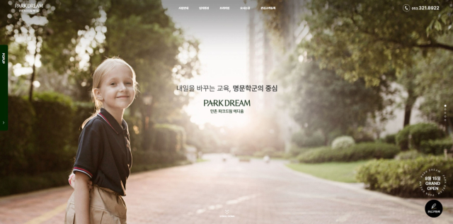 HS화성은 오는 15일 