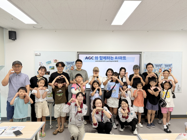 AGC화인테크노한국 임직원들의 재능기부로 구미시립산동도서관에서 열린 