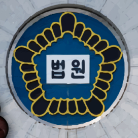미성년 친딸 성폭행·임신 시킨 50대, 구속 기소