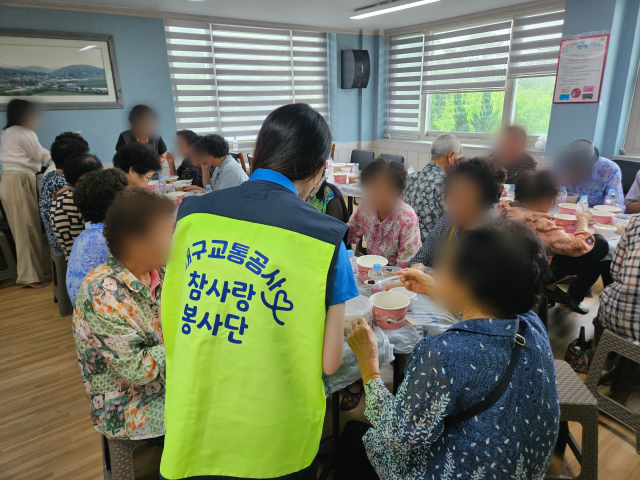 대구교통공사 참사랑봉사단 칠곡지부 