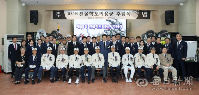 6.25전쟁 당시 희생한 학도병들을 기리기 위한 