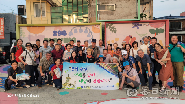 포항문화역사길라잡이의 