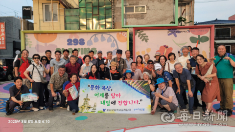 걸으면서 배우는 '포항 원도심 문화역사'