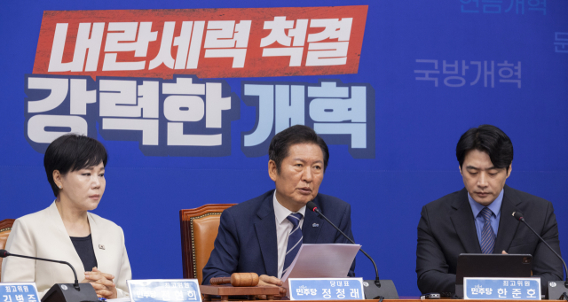 더불어민주당 정청래 대표가 11일 국회에서 열린 최고위원회의에서 발언하고 있다. 연합뉴스