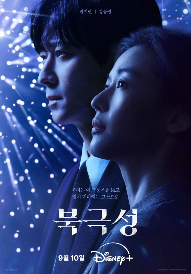 디즈니+ 오리지널 