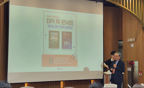 TK신공항·달빛鐵·Al 신산업…대구 100년 청사진 공개