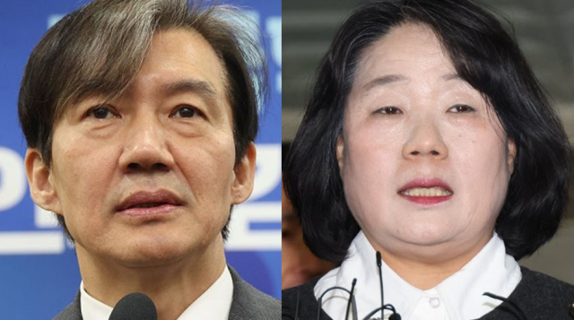 '입시 비리' 조국 '횡령' 윤미향…李대통령 사면 강행 