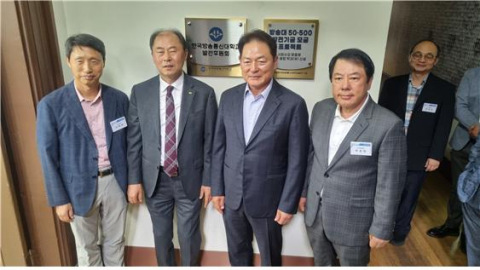아이넷방송 박준희 회장, 한국방송통신대 발전후원회 현판식 축하