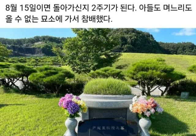 이철우 교수 페이스북