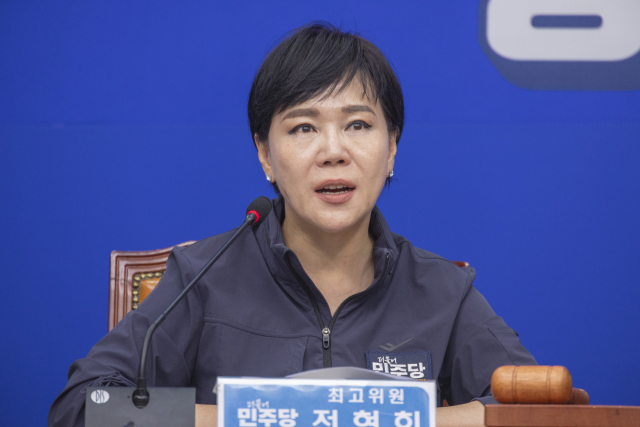 전현희 더불어민주당 최고위원. 연합뉴스