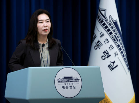 [속보] 대통령실 