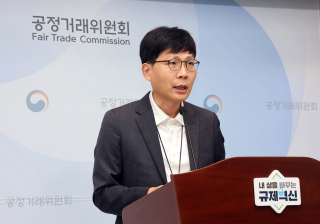 공정거래위원회 박정웅 제조업감시과장이 12일 정부세종청사 공정위 기자실에서 입주업체(모텔)가 비용 부담한 할인쿠폰 중 미사용분에 대해 야놀자, 여기어때 등 플랫폼 사업자가 임의로 소멸시킨 행위에 대해 시정명령 및 과징금을 부과하기로 결정했다고 밝히고 있다. 과징금액은 야놀자 5억4000만 원, 여기어때 10억 원이다. 연합뉴스