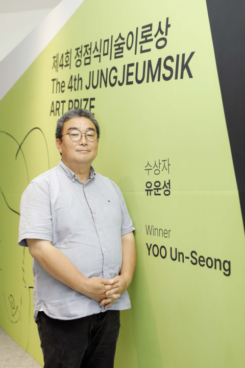대구미술관, 제4회 정점식미술이론상 수상 기념 강연 개최