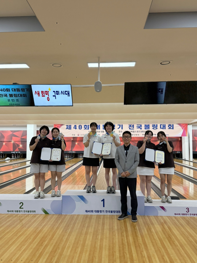 경북 구미시청 볼링팀은 8월 3일부터 23일까지 구미시복합스포츠센터에서 열리고 있는