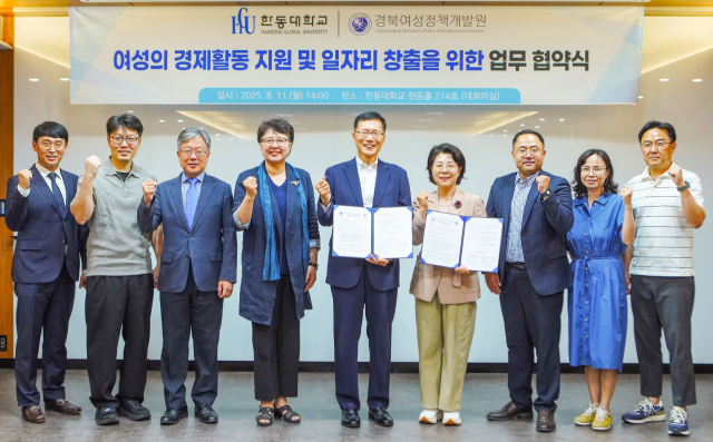 경북여성정책개발원 협약