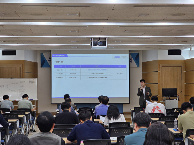구미상공회의소 경북FTA통상진흥센터가 개최한 