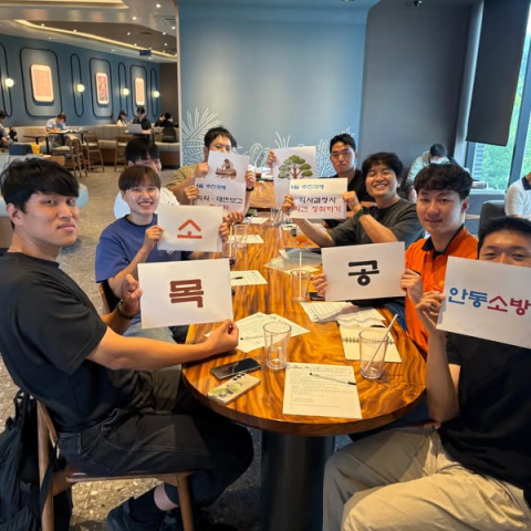 불 끄는 소방관, 마음도 '청렴 모드'로…안동소방서, 목민심서로 조직문화 새로고침