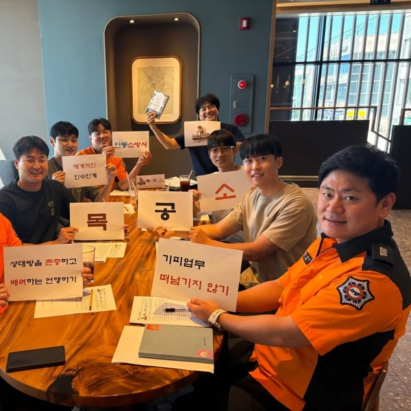 안동소방서 직원들이 목민심서를 공부하며 청렴과 사내 소통문화에 대해 토론하는 시간을 가지고 있다. 안동소방서 제공