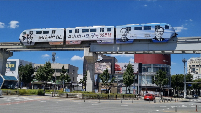 대구보훈청 제공