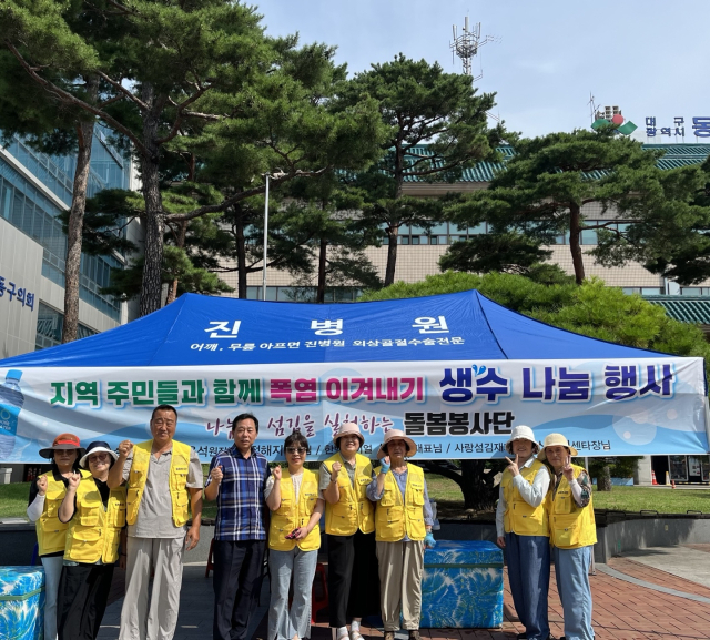 대구 동구 돌봄봉사단 생수 무료 나눔. 봉사단 제공