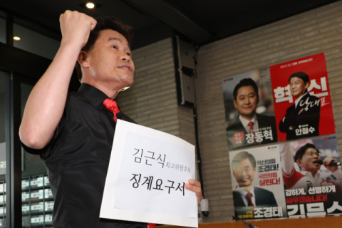 '전대 출입금지' 전한길, 부산에서 