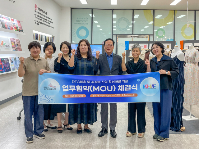 대구시와 대구경북섬유직물공업협동조합이 12일 K-핸드메이드연합회와 