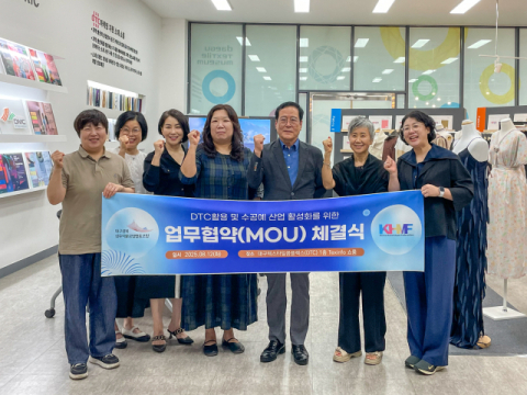 대구 텍스타일콤플렉스에 'K-핸드메이드 백화점' 조성 추진